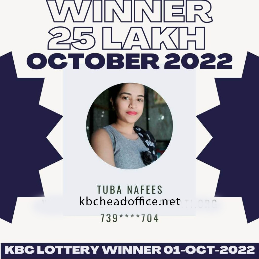 kbc jio lottery winner